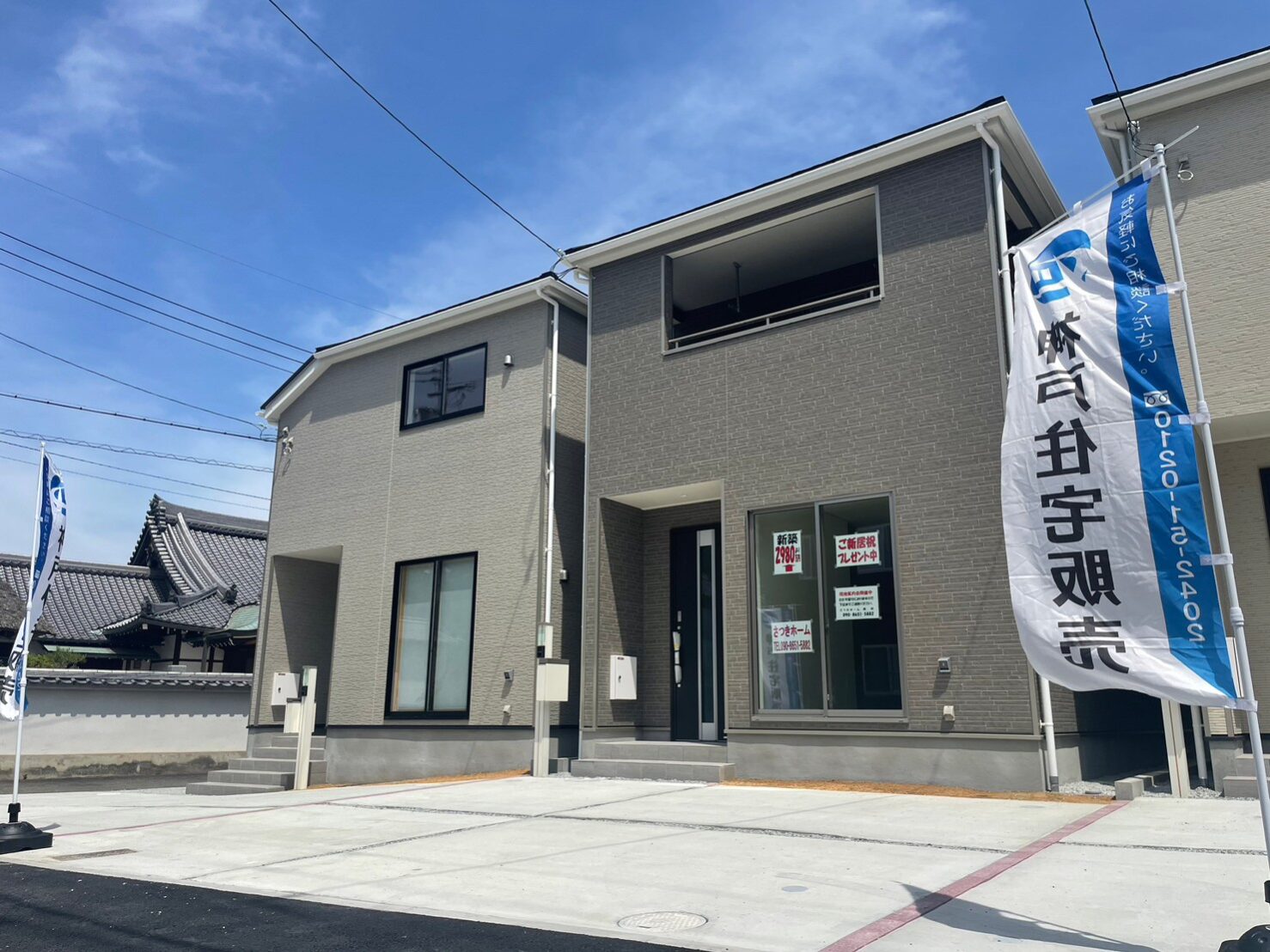 明石市二見町西二見